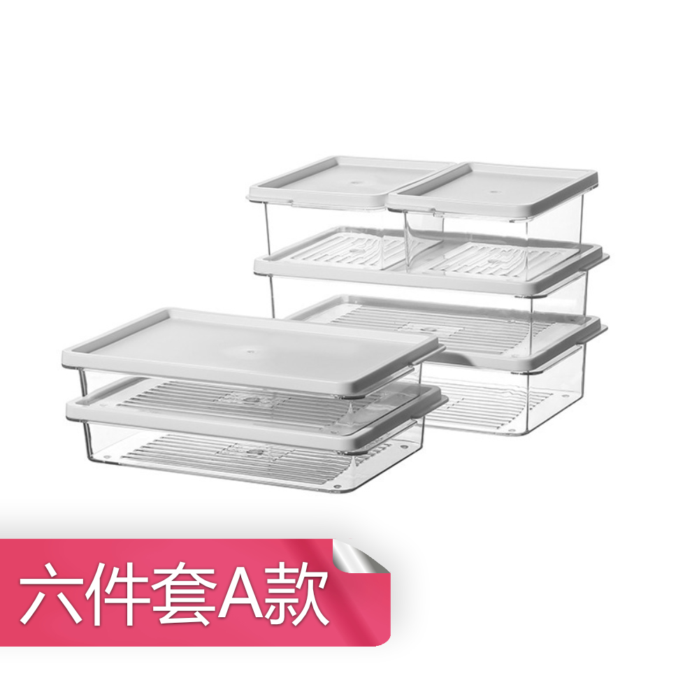 【荷生活】日式可疊加耐低溫冰箱收納盒 透明材質食品密封分裝保鮮盒-六件套A款