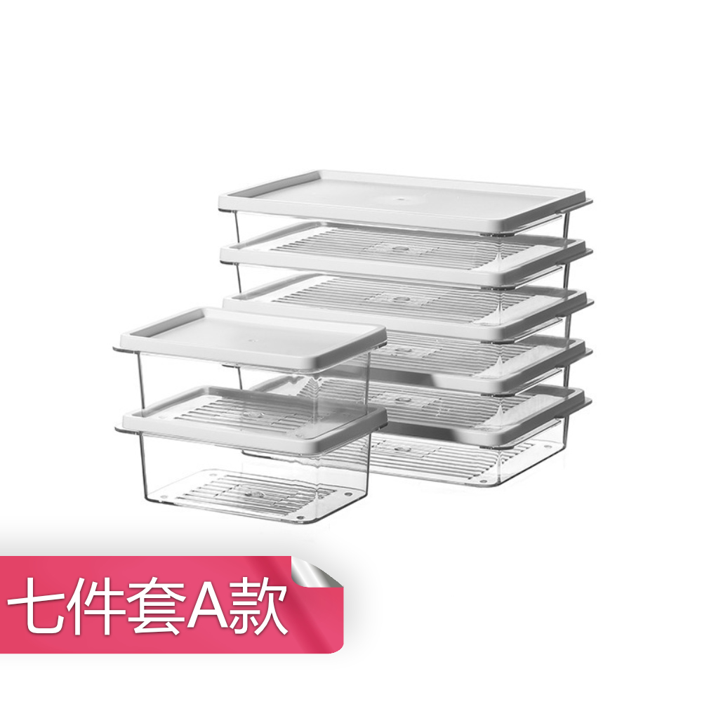 【荷生活】日式可疊加耐低溫冰箱收納盒 透明材質食品密封分裝保鮮盒-七件套A款