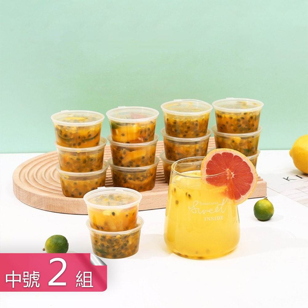 【茉家】小容量開蓋式食品級PP密封分裝盒-中號2組