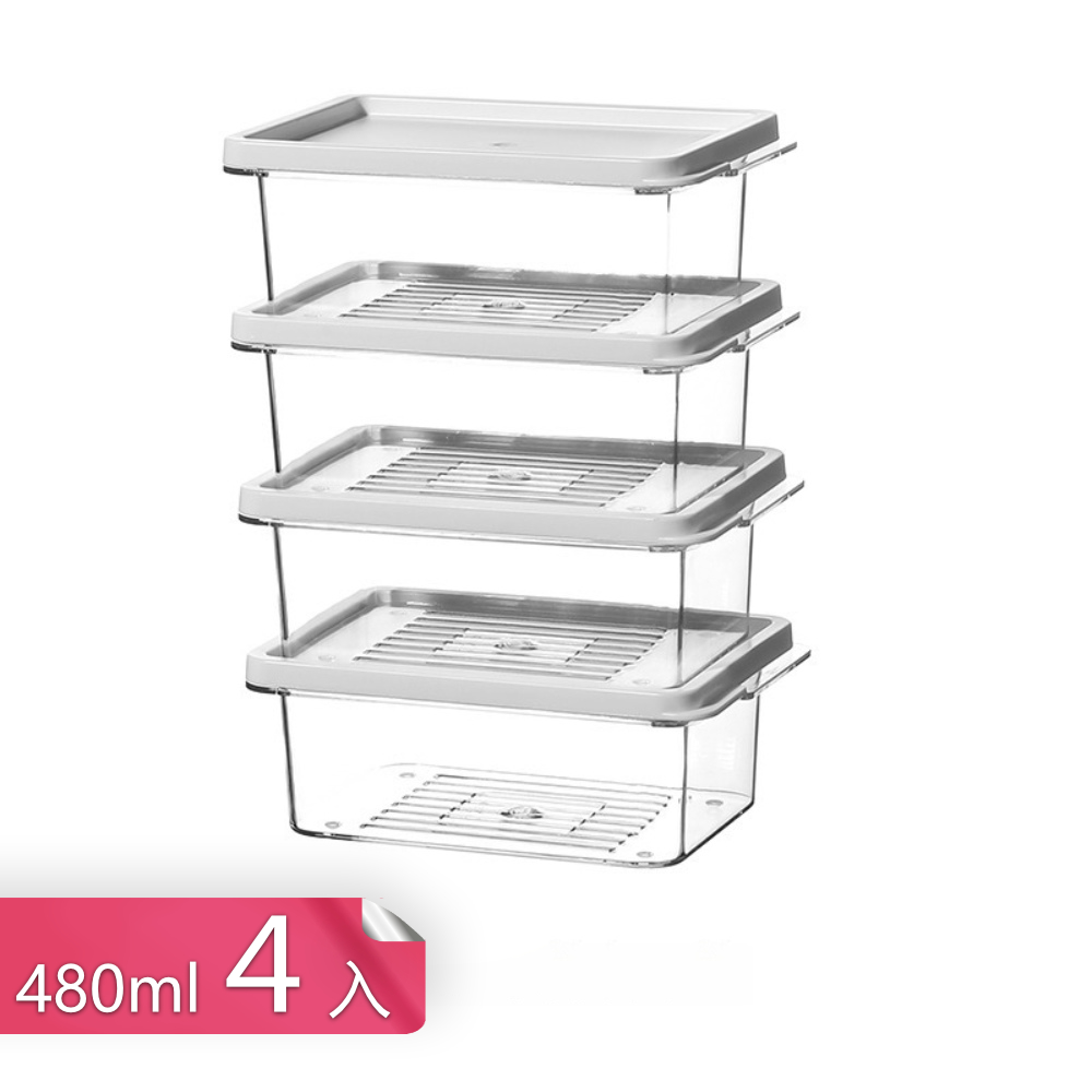 【茉家】食品級高透材質冰箱收納保鮮盒-480ml x 4入