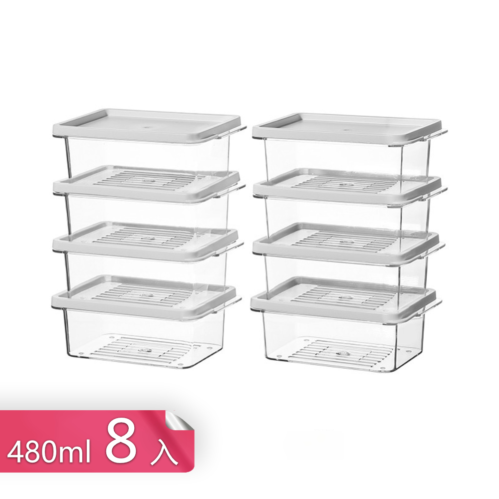 【茉家】食品級高透材質冰箱收納保鮮盒-480ml x 8入