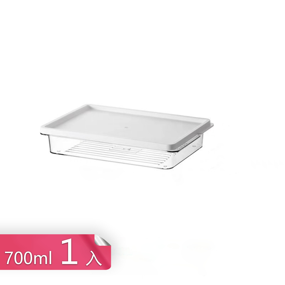 【茉家】食品級高透材質冰箱收納保鮮盒-700ml x 1入