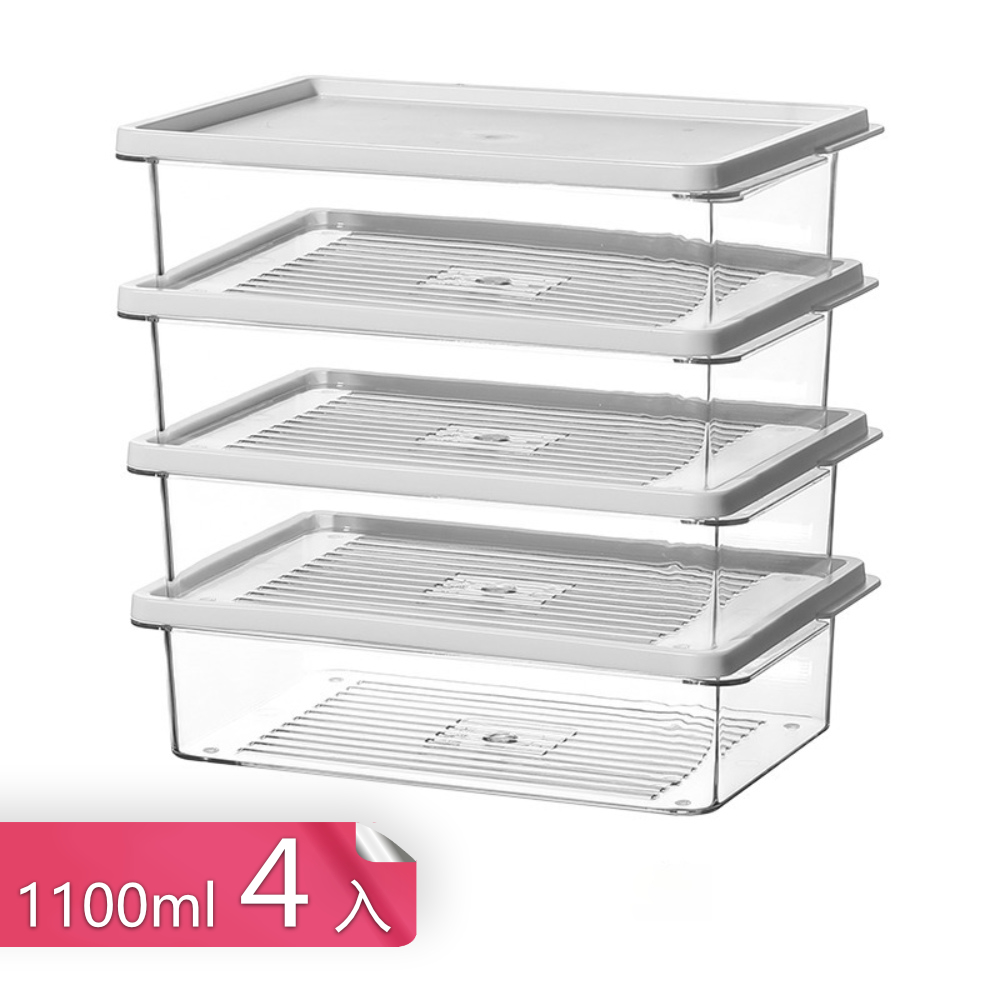 【茉家】食品級高透材質冰箱收納保鮮盒-1100ml x 4入