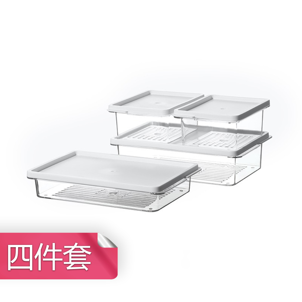 【茉家】食品級高透材質冰箱收納保鮮盒-四件套(480ml*2 + 700ml*1 + 1100ml*1)