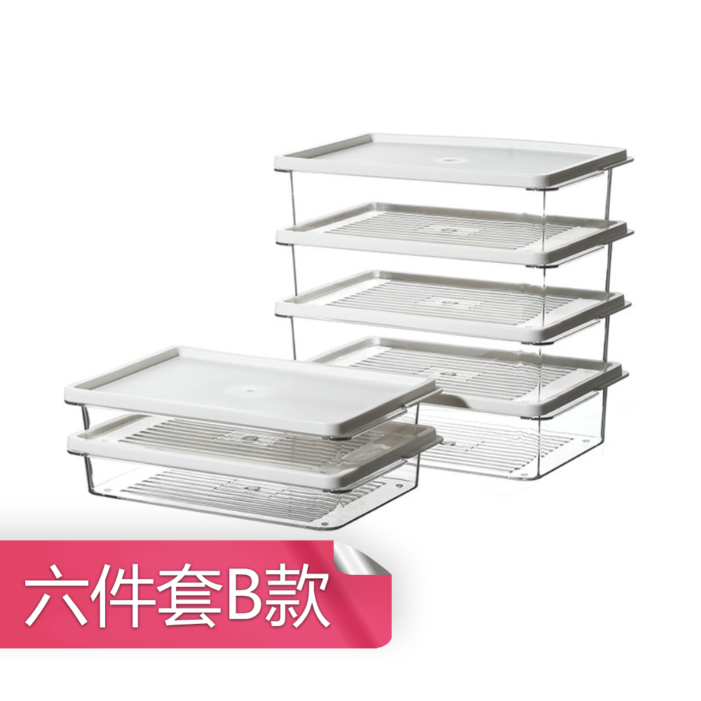 【茉家】食品級高透材質冰箱收納保鮮盒-六件套B款 (700ml*2 + 1100ml*4)