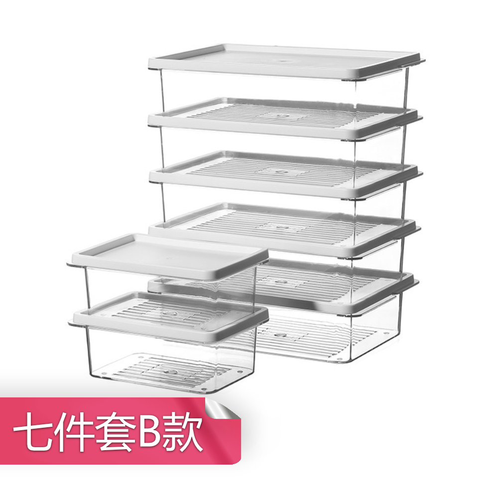 【茉家】食品級高透材質冰箱收納保鮮盒-七件套B款 (480ml*2 + 1100ml*5)
