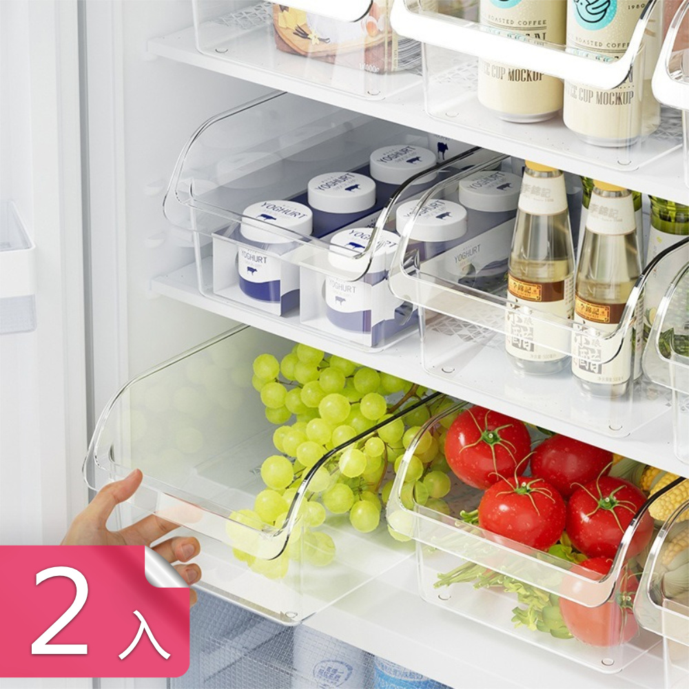 【茉家】食品級材質直取式冰箱食材收納保鮮盒-2入