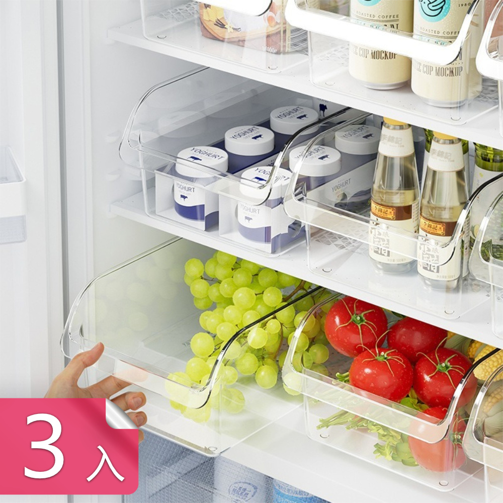 【茉家】食品級材質直取式冰箱食材收納保鮮盒-3入