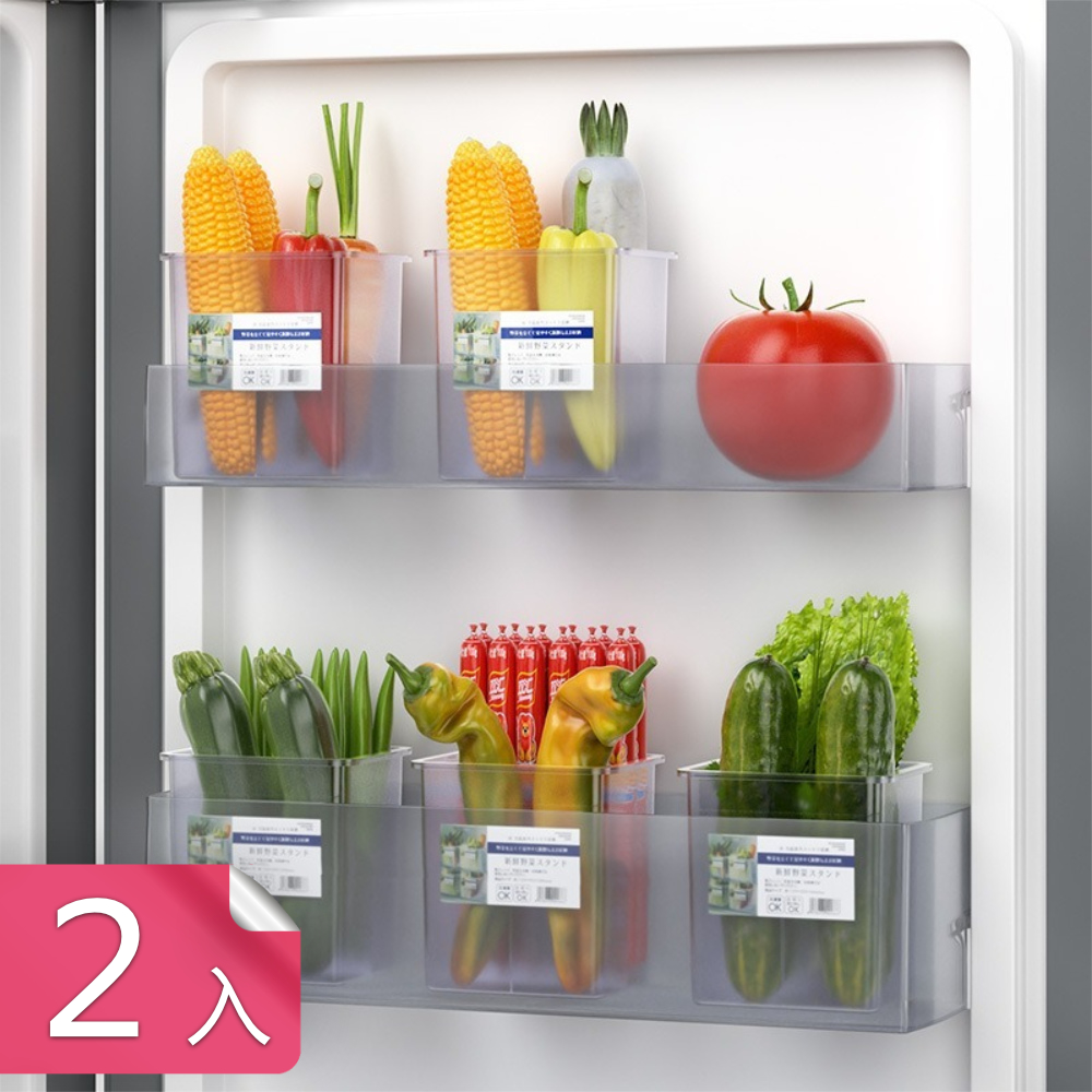 【茉家】可調節食品級PP冰箱側門收納盒-2入