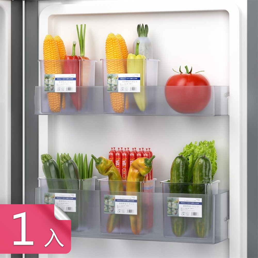 【茉家】可調節食品級PP冰箱側門收納盒-1入