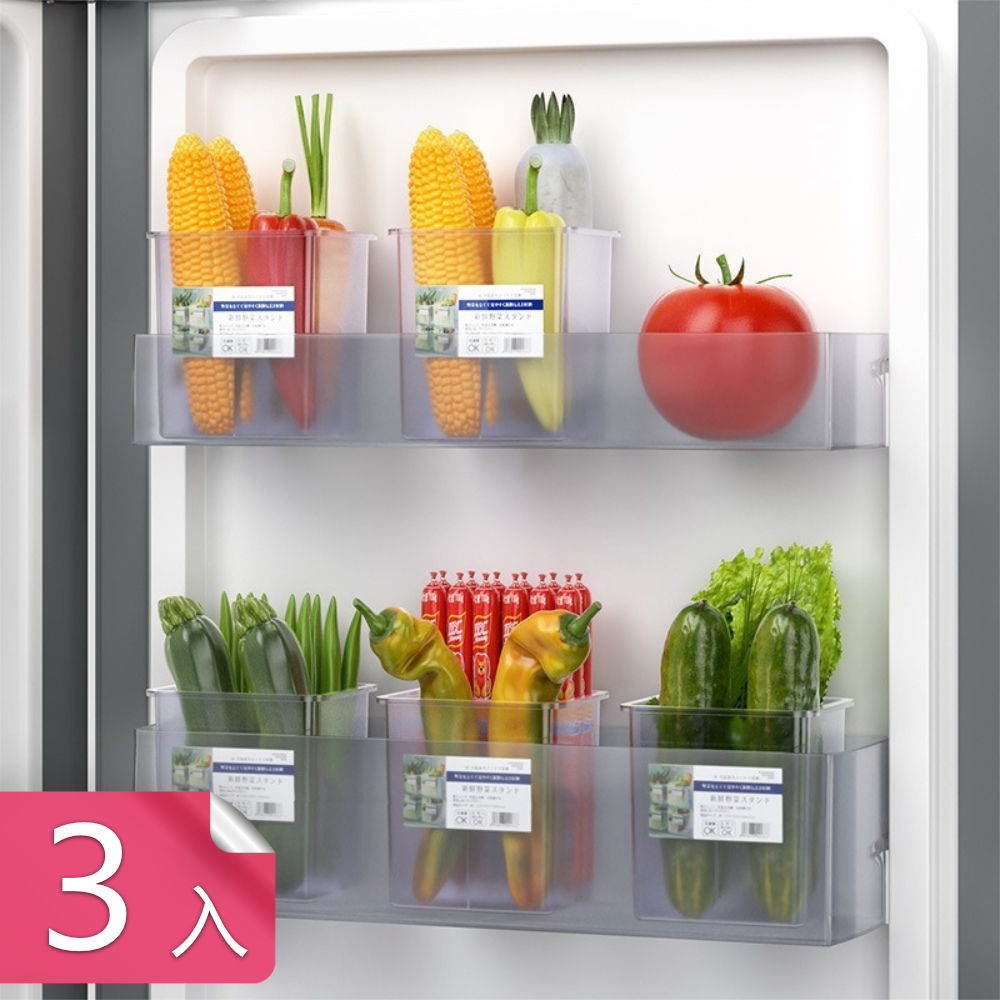 【茉家】可調節食品級PP冰箱側門收納盒-3入