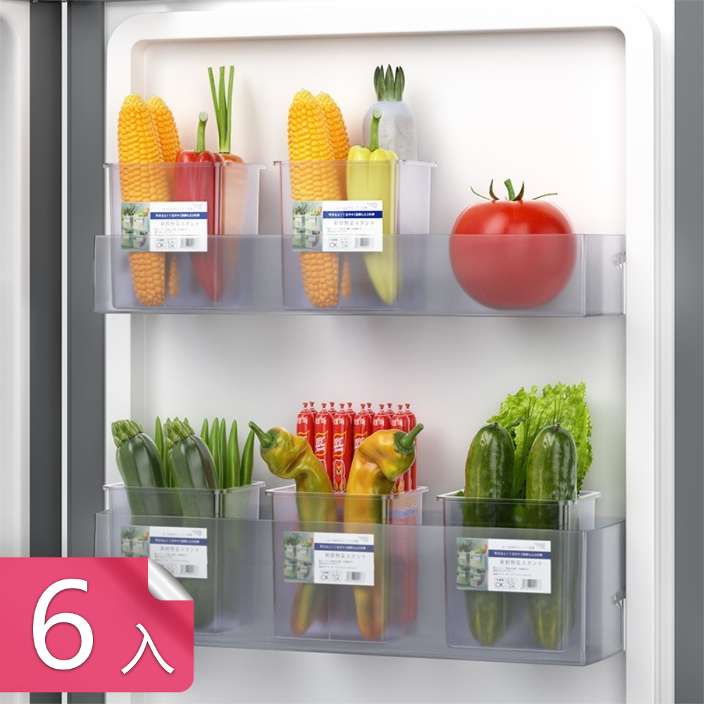 【茉家】可調節食品級PP冰箱側門收納盒-6入