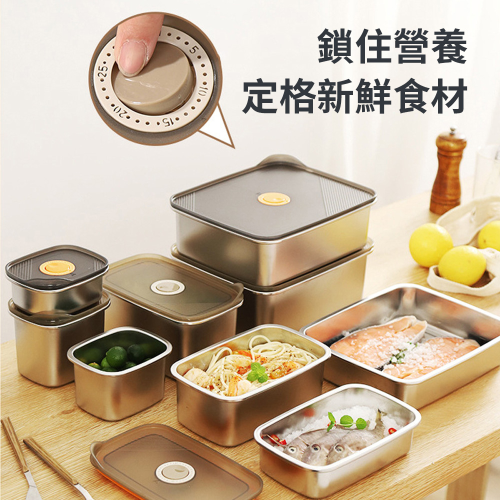Cookee 日式不鏽鋼密封保鮮盒