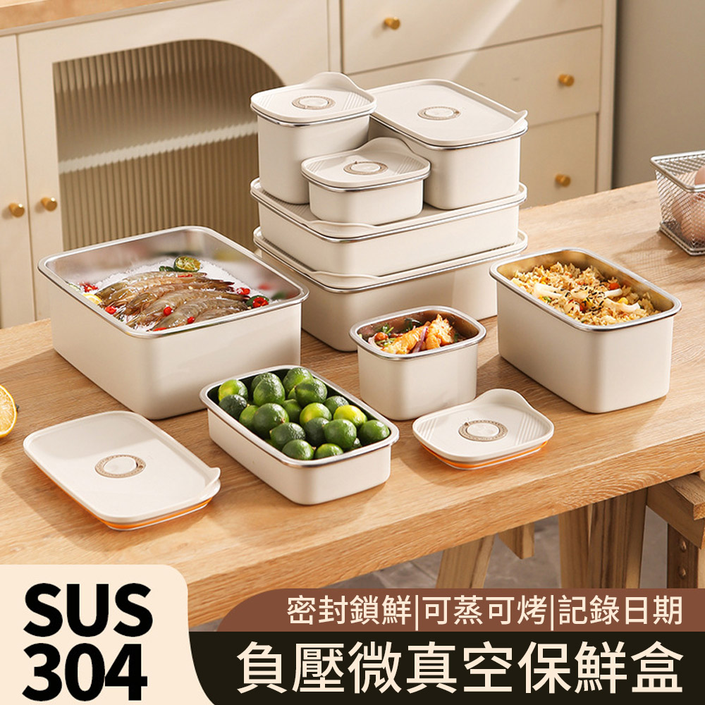 Cookee 食品級304不鏽鋼密封保鮮盒