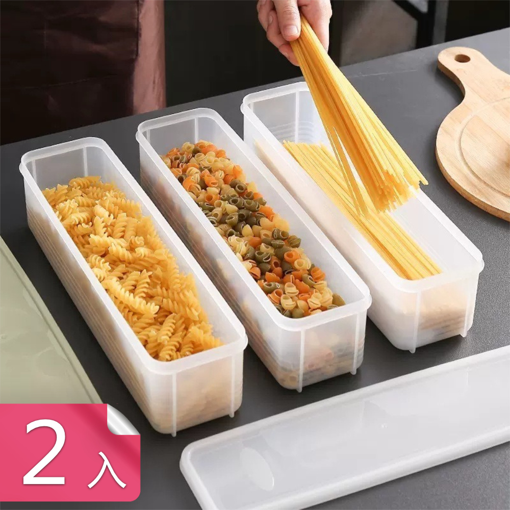 【茉家】食品級材質廣口義大利麵條保鮮盒-2入