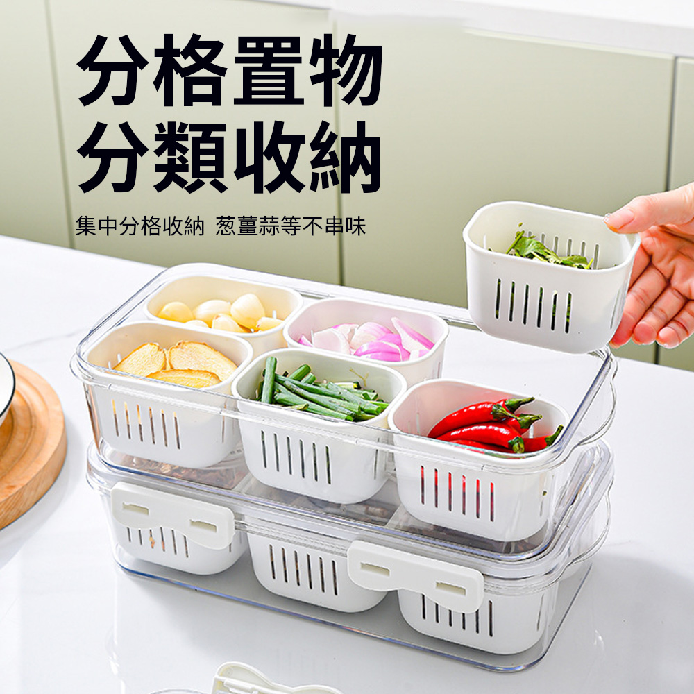 Cookee 廚房透明分格保鮮盒 冰箱密封盒