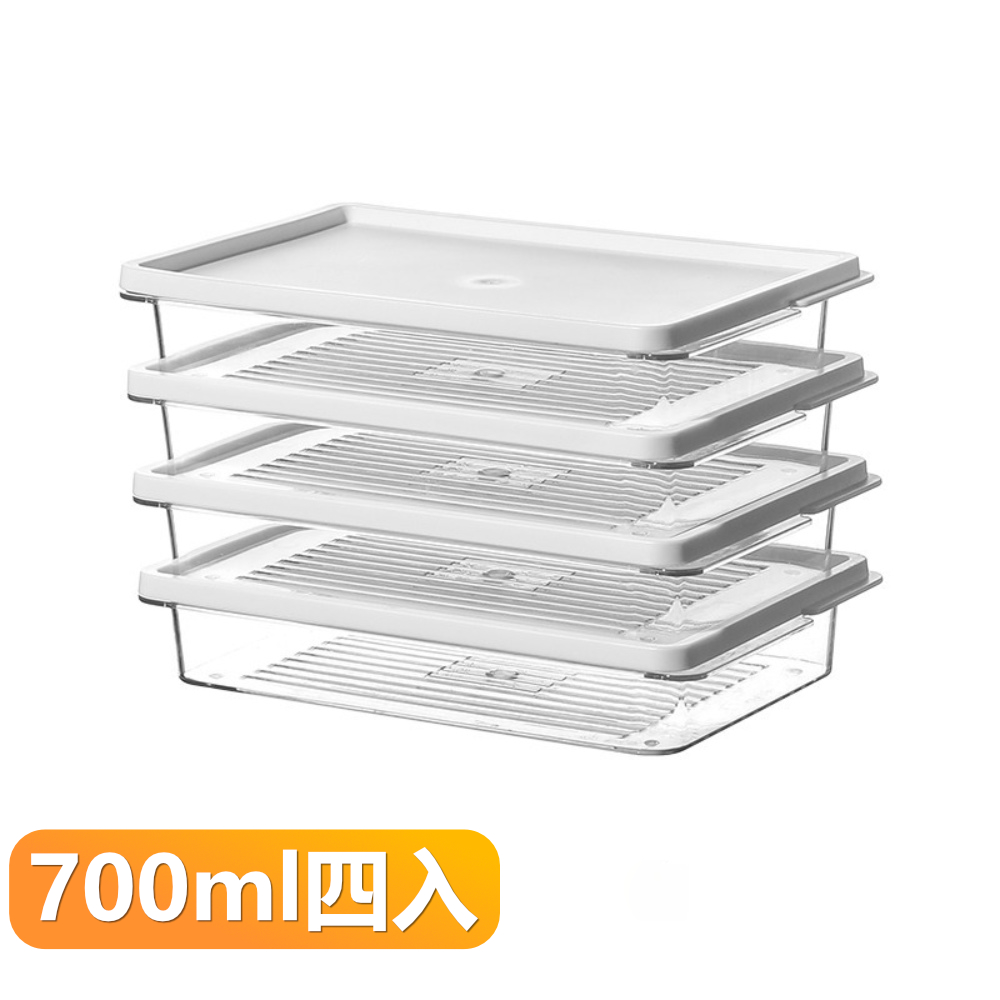 【晴安居】日式可疊加透明冰箱保鮮收納盒 食品級密封防串味分裝盒-700ml x 4入組