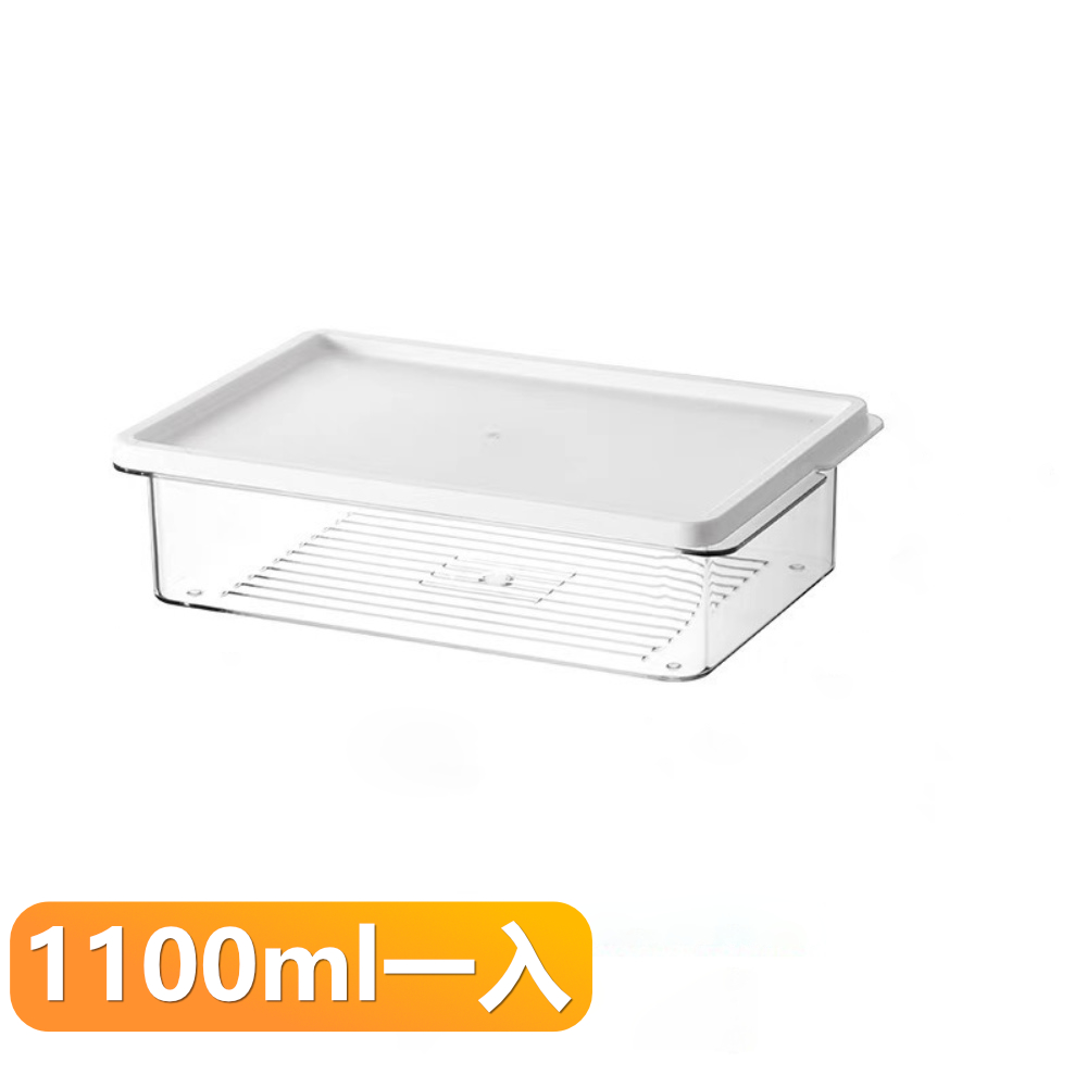 【晴安居】日式可疊加透明冰箱保鮮收納盒 食品級密封防串味分裝盒-1100ml x 1入組