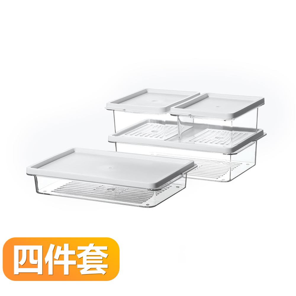 【晴安居】日式可疊加透明冰箱保鮮收納盒 食品級密封防串味分裝盒-四件套組