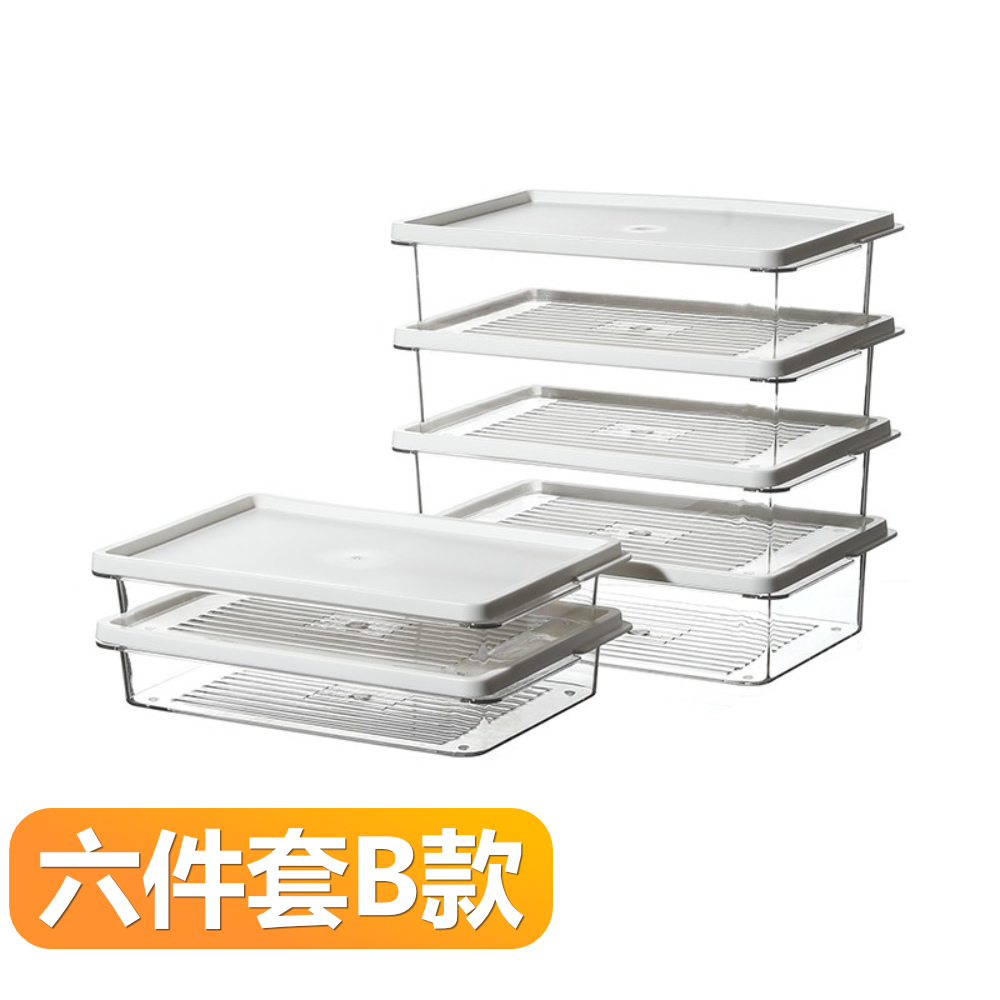 【晴安居】日式可疊加透明冰箱保鮮收納盒 食品級密封防串味分裝盒-六件套B款組