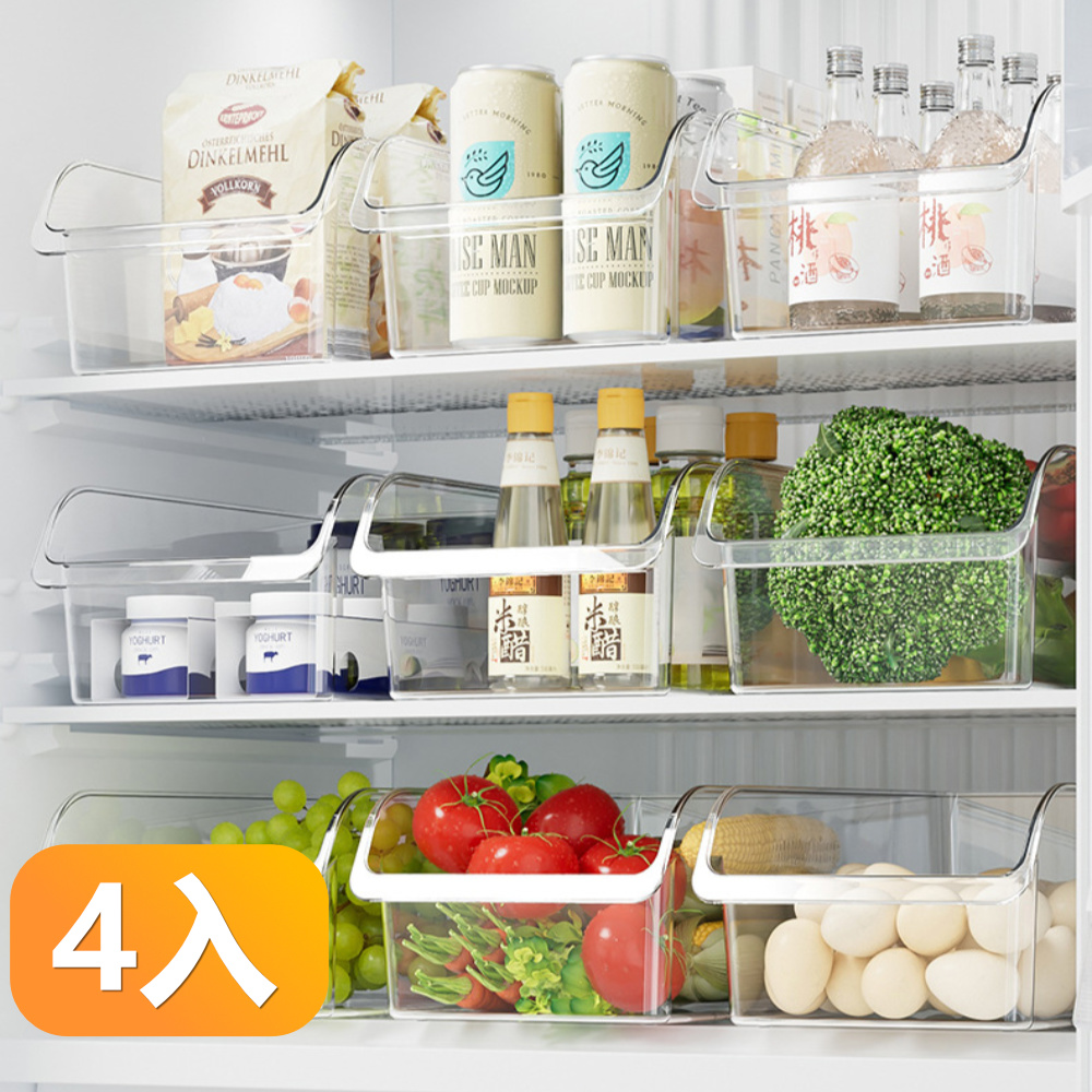 【晴安居】抽屜式冰箱保鮮盒 食品級加厚收納冷凍冷藏神器-4入組