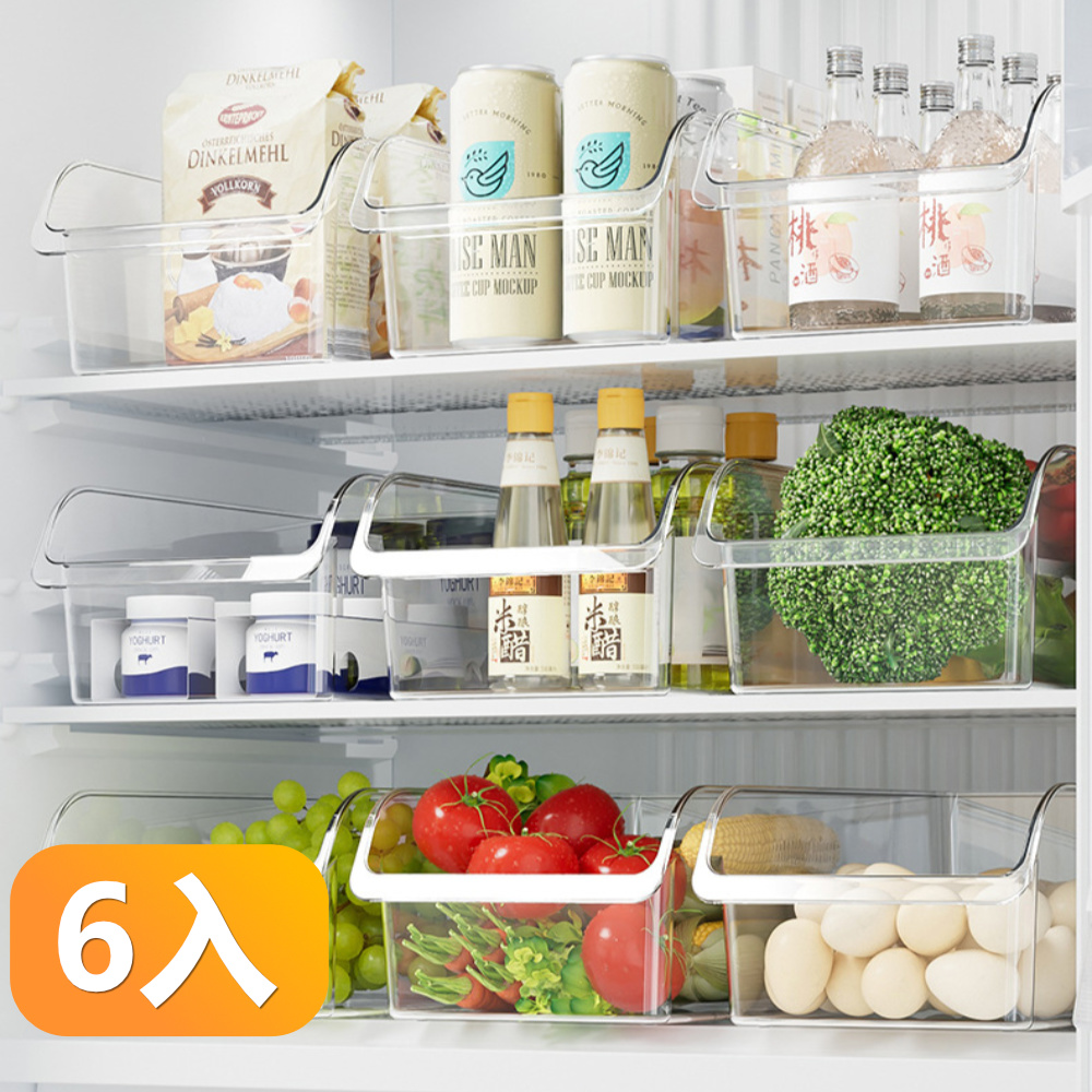 【晴安居】抽屜式冰箱保鮮盒 食品級加厚收納冷凍冷藏神器-6入組