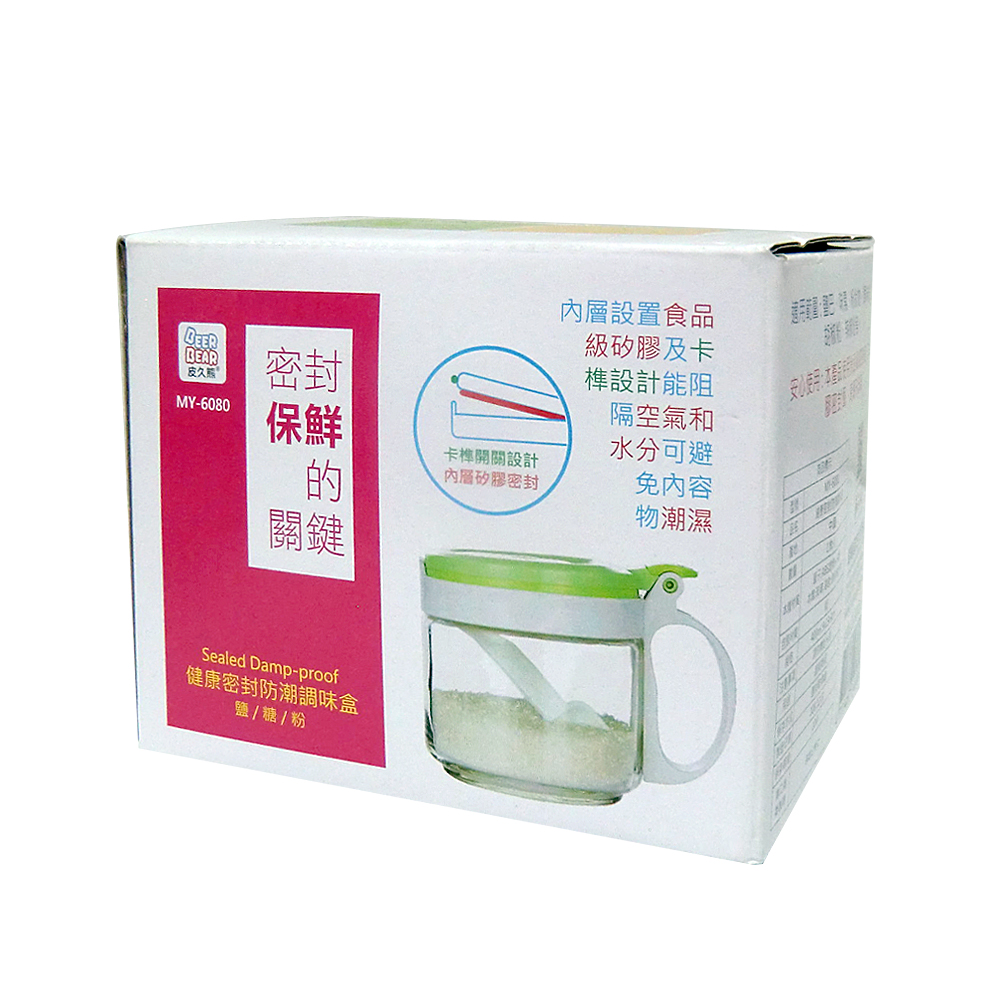 健康密封防潮調味盒(400ml)