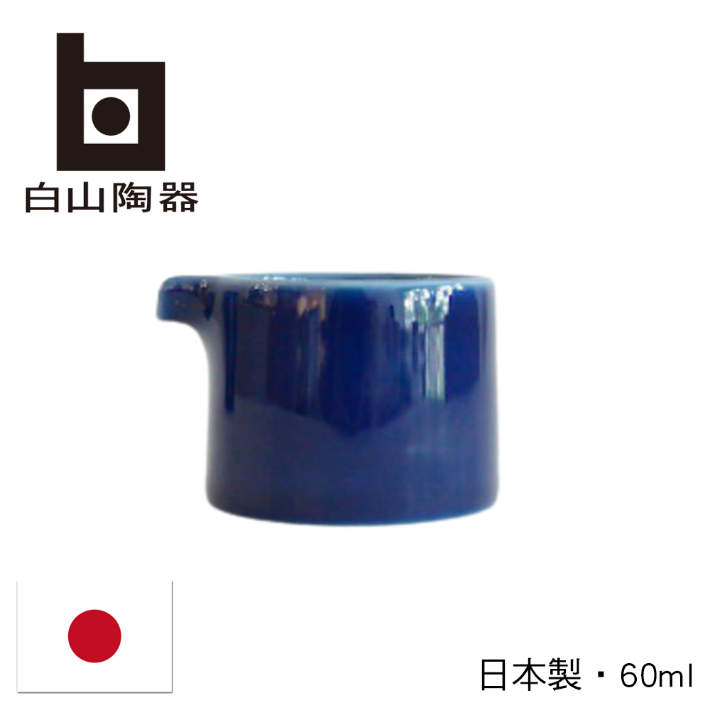 【白山陶器】日本M型奶盅-藍