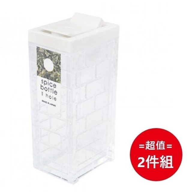 日本製【INOMATA】單孔調味罐 白 超值2件組