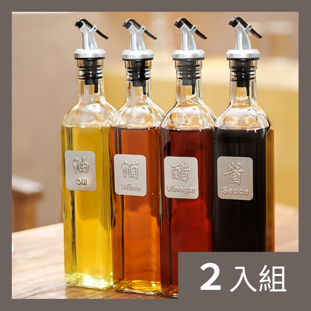 【CS22】防漏廚房調味料玻璃罐500ml(4個/入)-2入