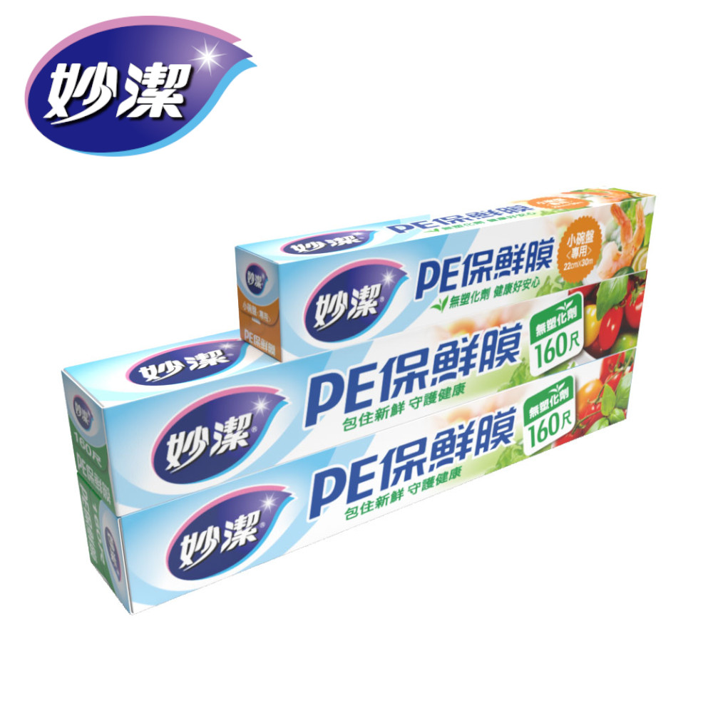 《妙潔》PE保鮮膜 三入組合包(30CM+22CM)