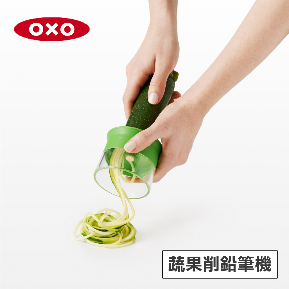 美國OXO 蔬果削鉛筆機
