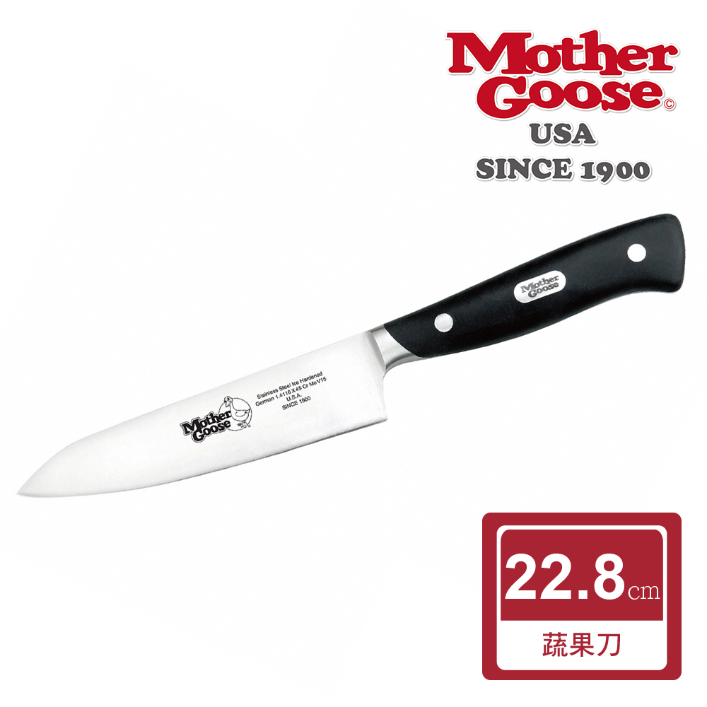 【美國MotherGoose 鵝媽媽】德國鉬釩鋼不銹鋼蔬果刀/水果刀22.8cm