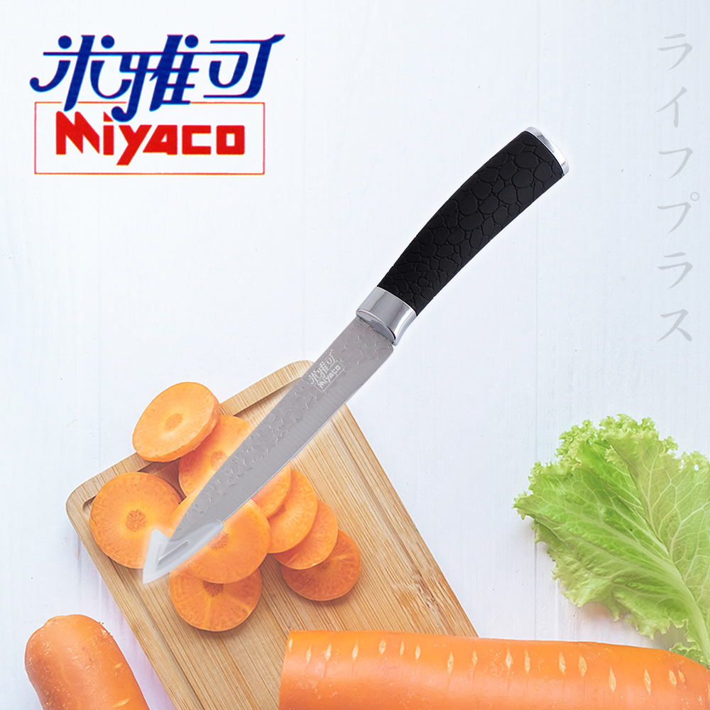 米雅可輕漾水果刀-不鏽鋼色