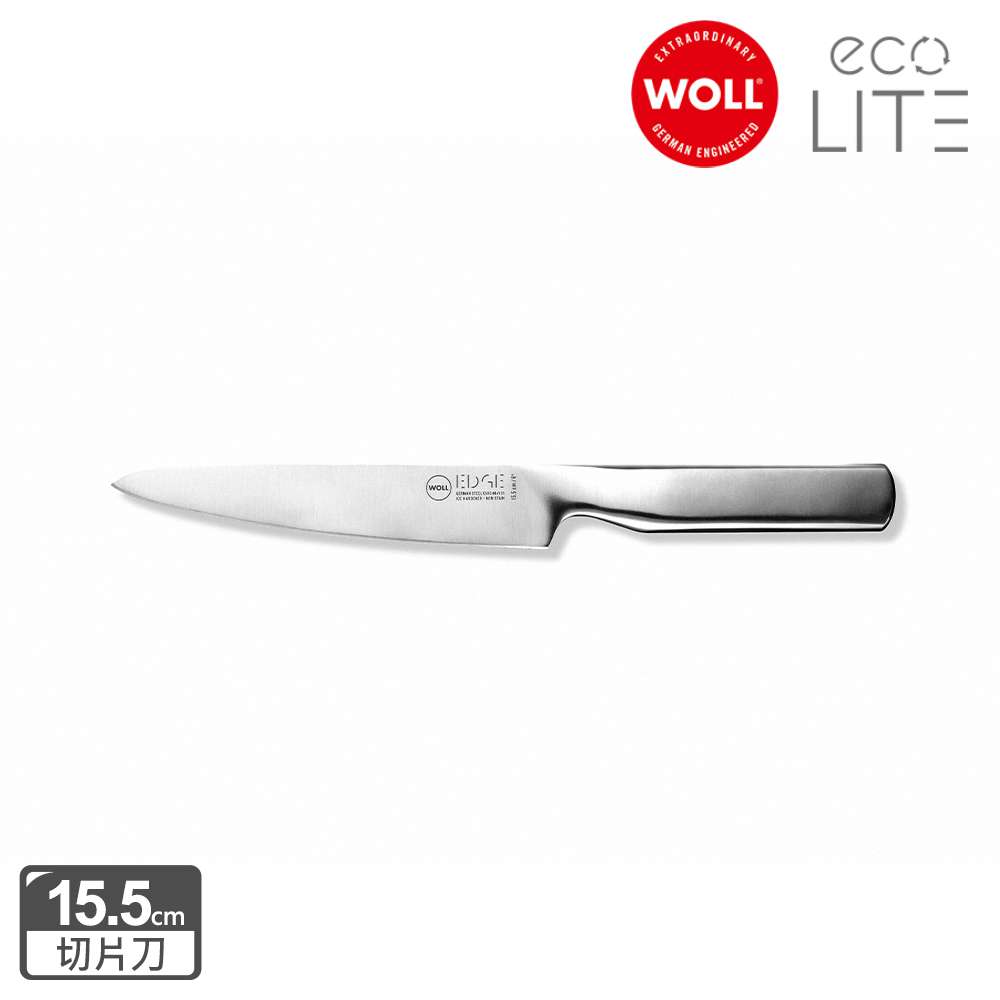 德國 WOLL 冰鍛不銹鋼15.5cm 切片刀