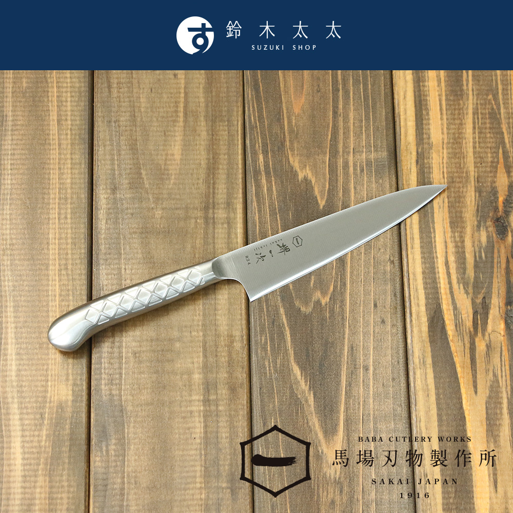 【馬場刃物製作所】堺一次-不鏽鋼水果刀(13cm)