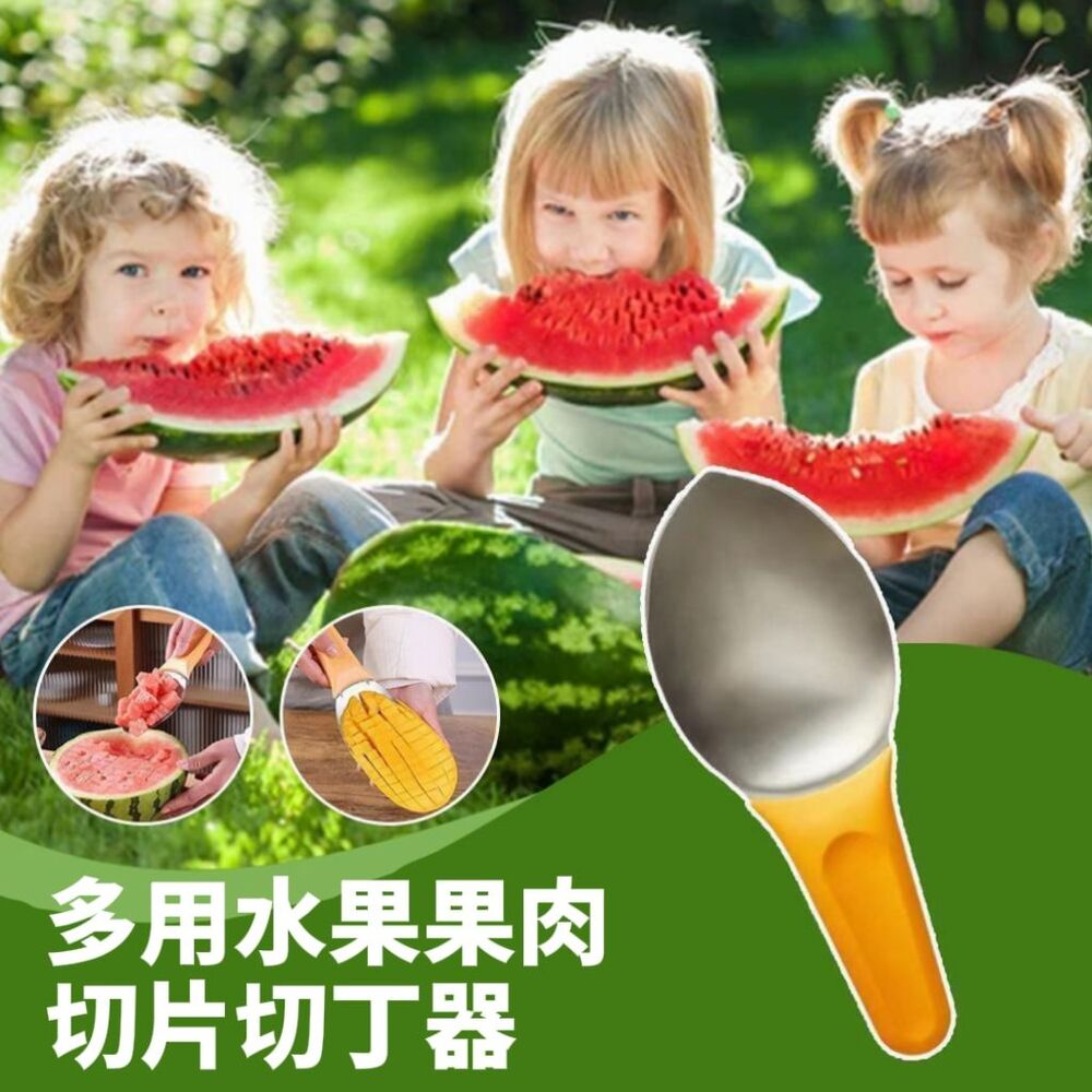 【切丁手】手持水果切丁刀切丁器 2入組加贈削皮刀刷 切割盛起輕鬆愜意