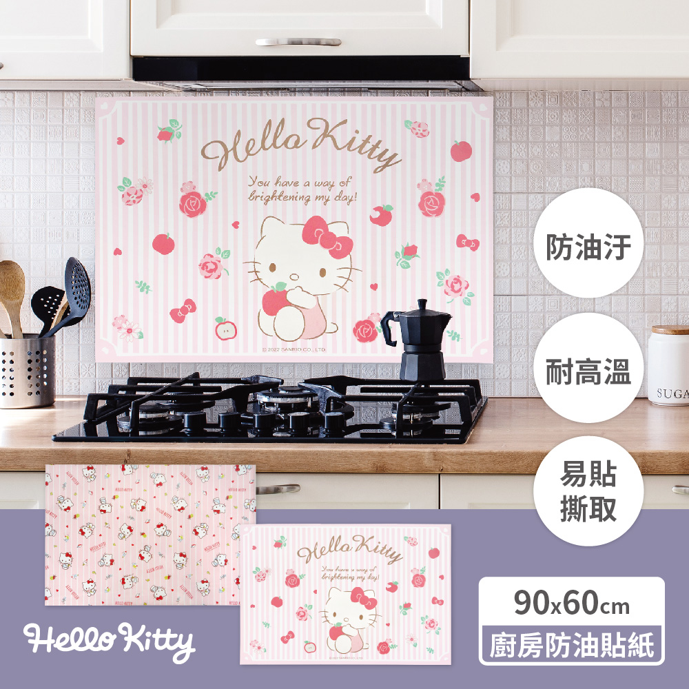 Sanrio 三麗鷗 kitty 廚房防油貼紙 防油汙 耐高溫 90x60 【收納王妃】