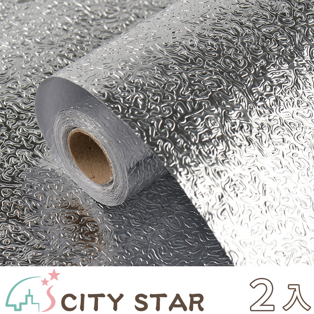 【CITY STAR】自黏式可裁剪防塵防潮防油鋁箔貼紙-2入