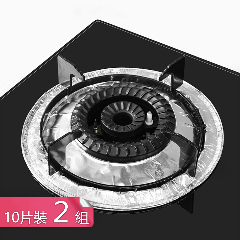 【荷生活】鋁箔材質廚房瓦斯爐防油墊 拋棄式耐高溫可剪裁瓦斯爐防汙罩-十入2組