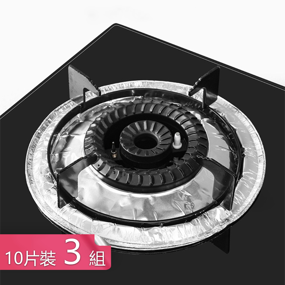 【荷生活】鋁箔材質廚房瓦斯爐防油墊 拋棄式耐高溫可剪裁瓦斯爐防汙罩-十入3組