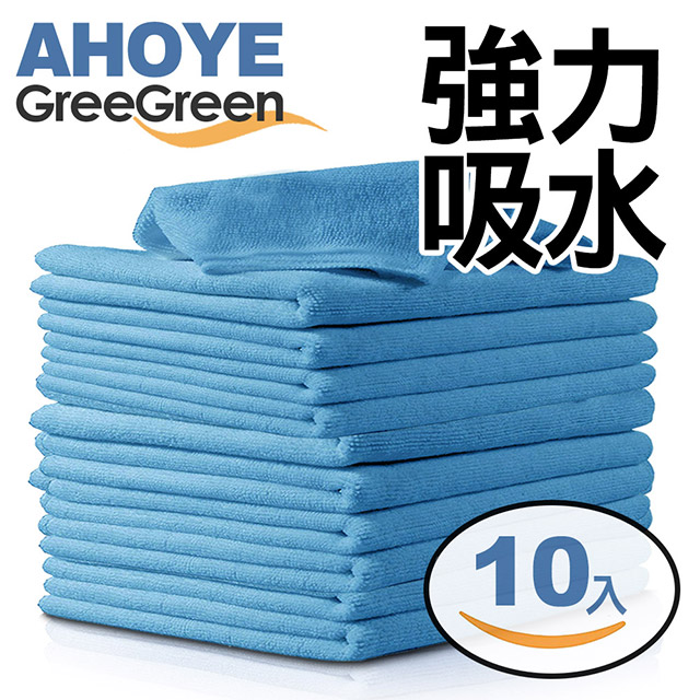 【GREEGREEN】強力吸水廚房抹布 25*25cm 10入組天(藍色)