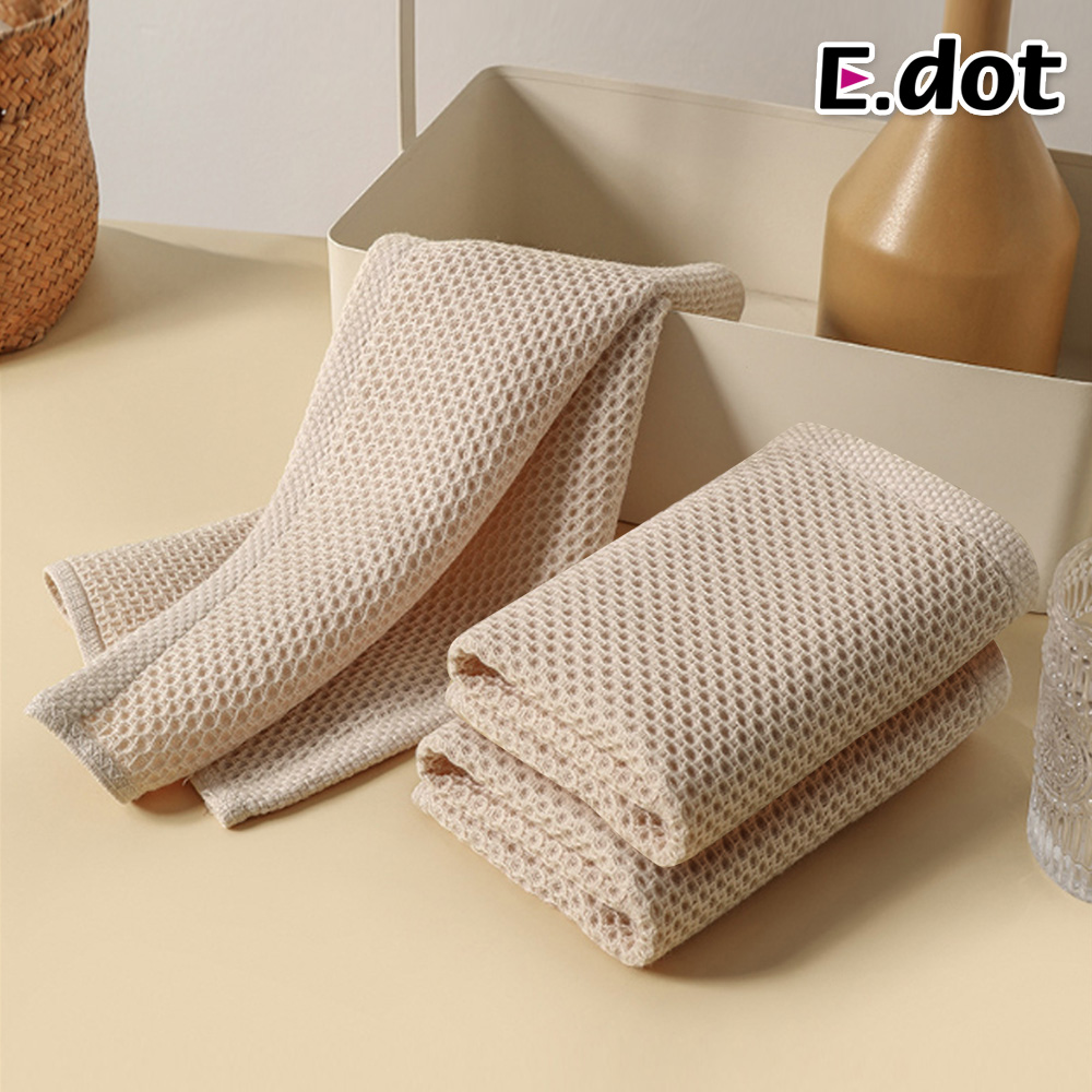 【E.dot】雙層棉紗蜂窩紋吸水方巾抹布(3入組)