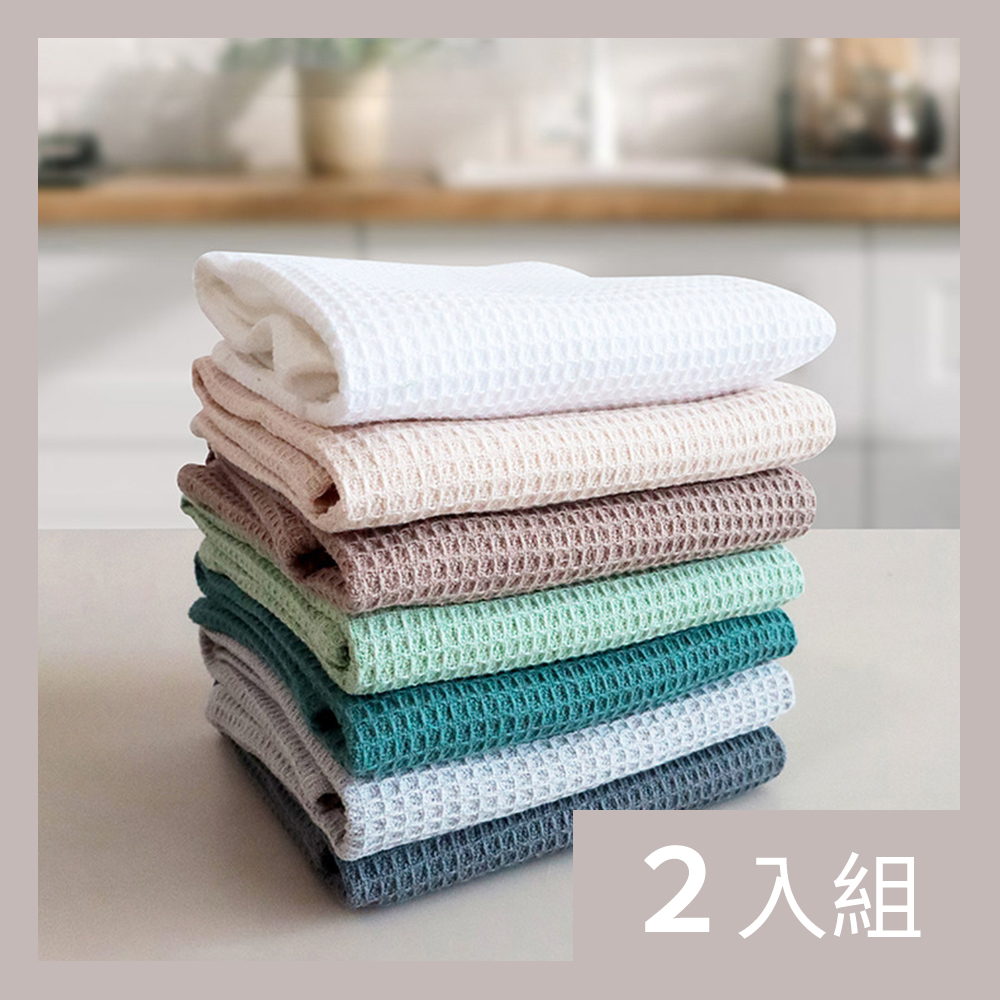 【CS22】快速吸水純棉華夫格抹布餐墊擺巾(4條/入)-2入
