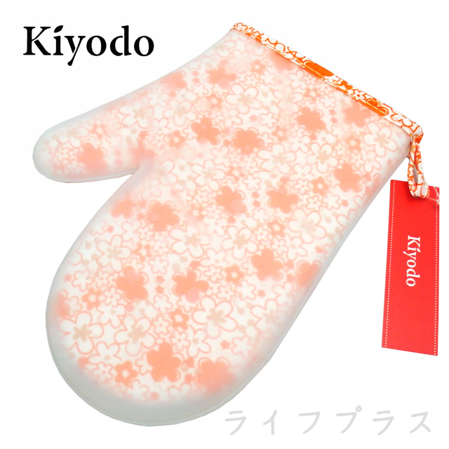 Kiyodo矽膠隔熱手套-亮橘色小花