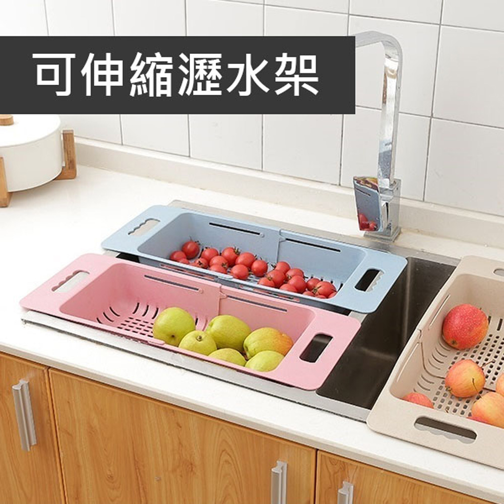 PS MALL可伸縮瀝水架 廚房水槽收納架 碗碟架 1入(顏色隨機出貨)