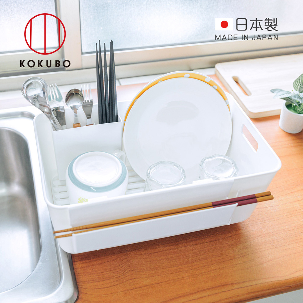【日本小久保KOKUBO】日本製多功能碗盤餐具瀝水籃(附筷筒)