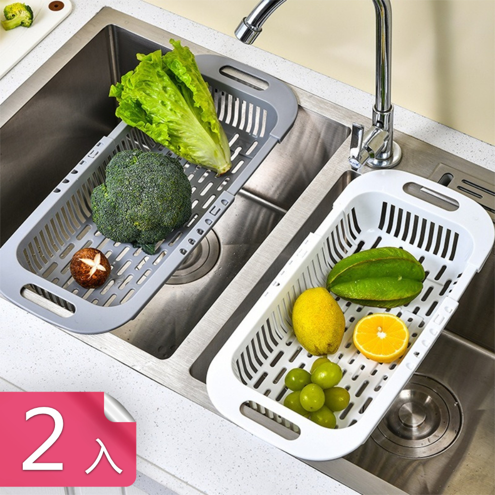 【茉家】安心材質伸縮瀝水置物架-2入
