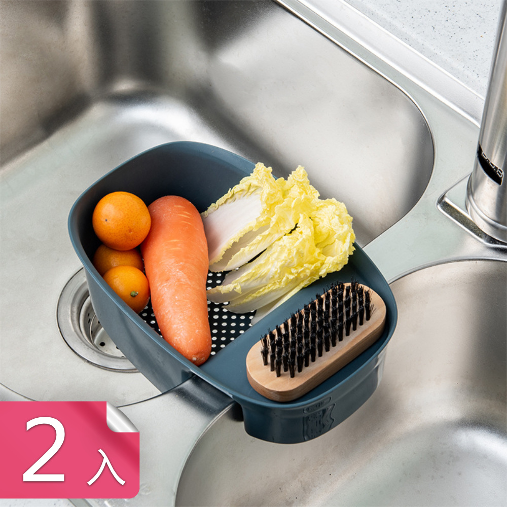 【荷生活】廚房雙槽式水槽置物架 筷架廚餘瀝水架收納籃-2入