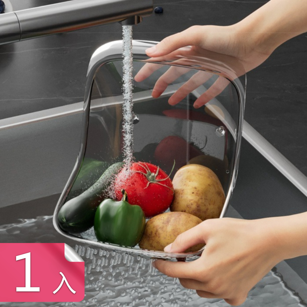 【茉家】雙面多用途食品級PET高透瀝水籃-1入